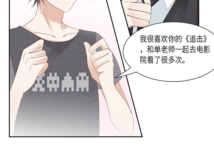 第10话 打你的主意57