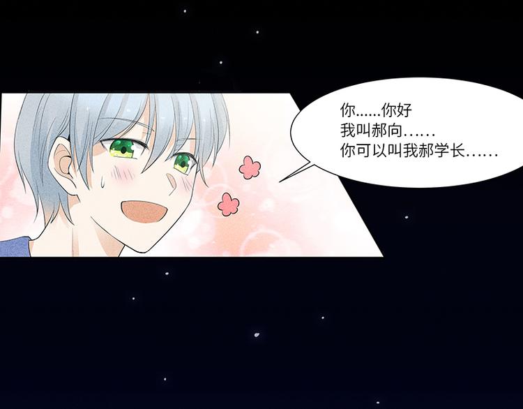 第6话 学妹不是学妹0