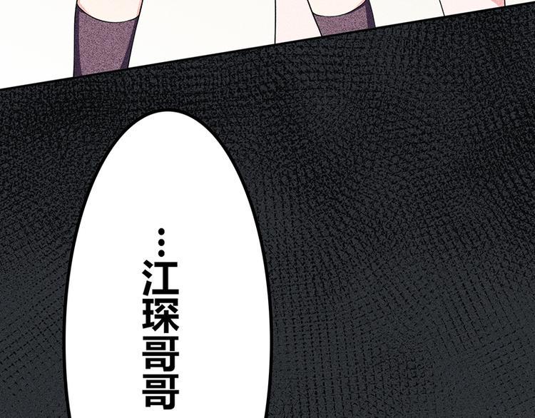第15话 约好了，要一直在一起47