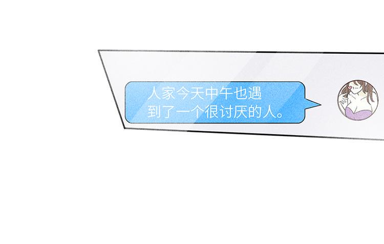 第11话 老子又不是12