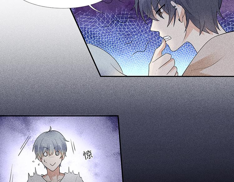 第3话 这是我妹妹的账号20