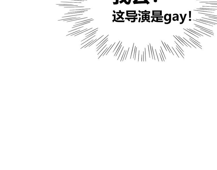 第14话 我喜欢别人了，分手吧22