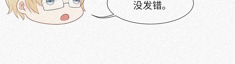 第10话 打你的主意8