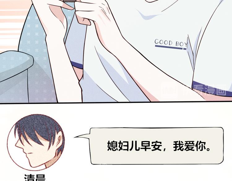 第14话 我喜欢别人了，分手吧38