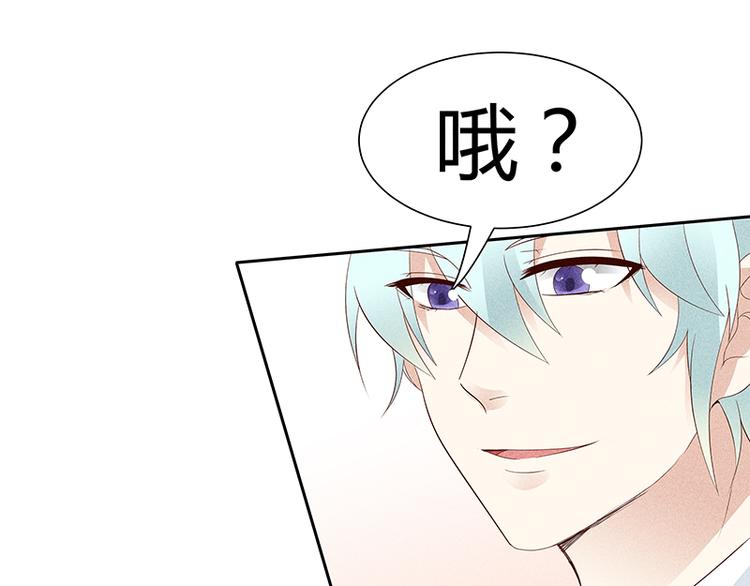 第10话 打你的主意60