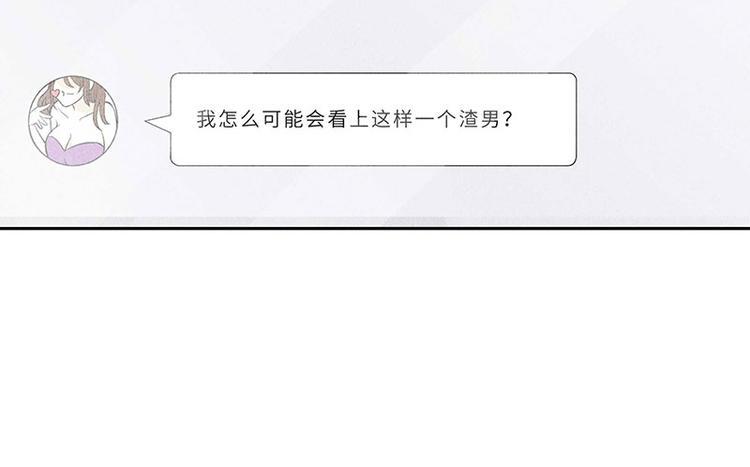 第12话 噩梦6