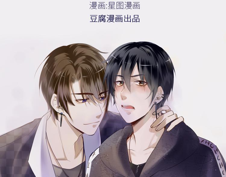 第4话 你想怎么感谢我？1