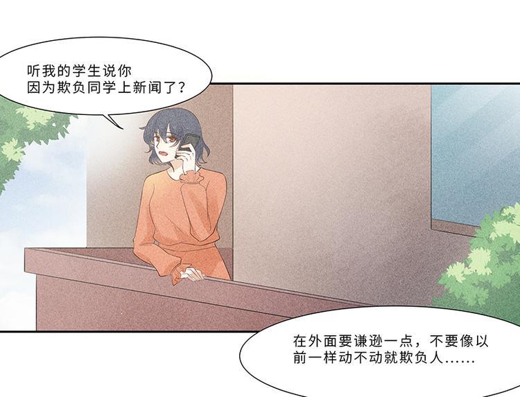 第11话 老子又不是41