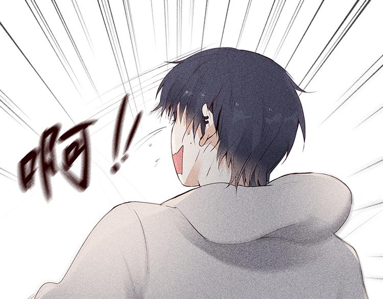 第4话 你想怎么感谢我？3