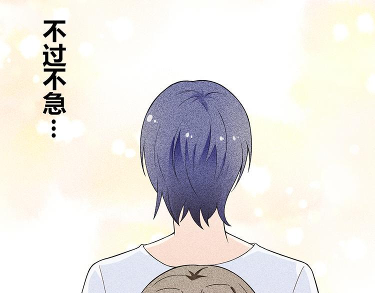 第15话 约好了，要一直在一起29