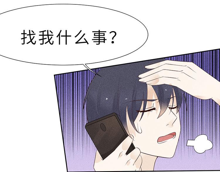第11话 老子又不是39