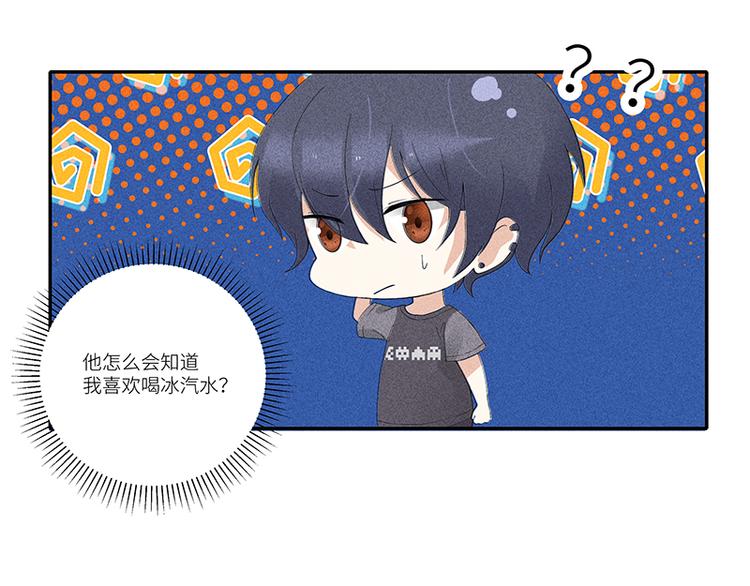 第7话 琛哥喜欢男人！15