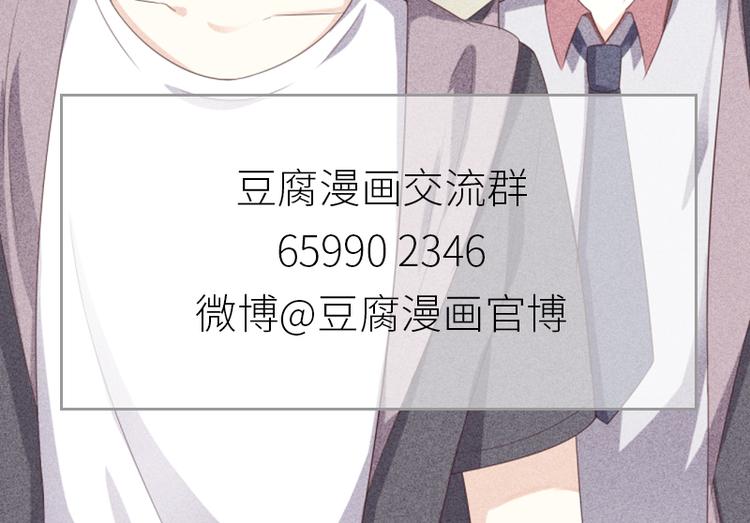 第1话 校草地位不保了？39
