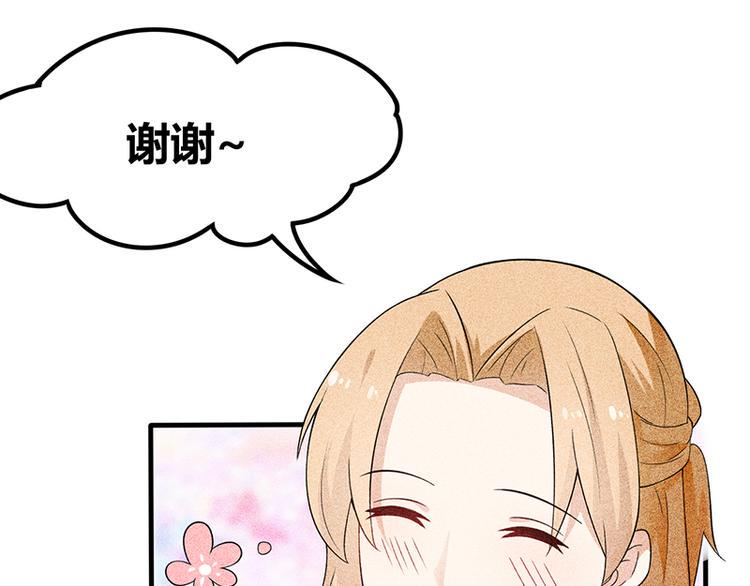 第15话 约好了，要一直在一起86