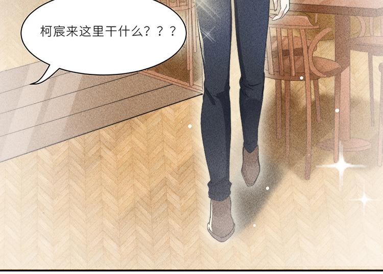 第6话 学妹不是学妹33