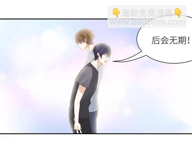 第7话 琛哥喜欢男人！36