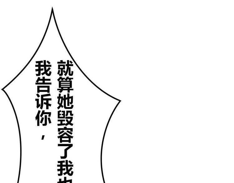 第17话 陪我逛街55