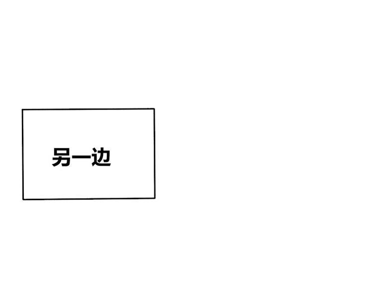 第16话 叫我蔚然42