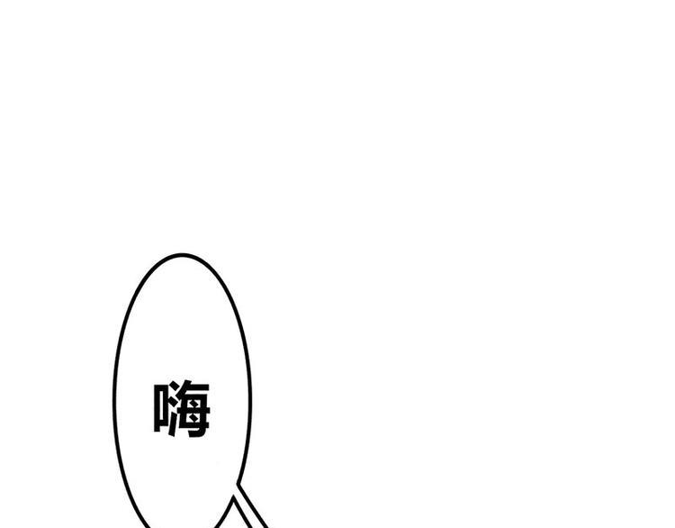 第16话 叫我蔚然70