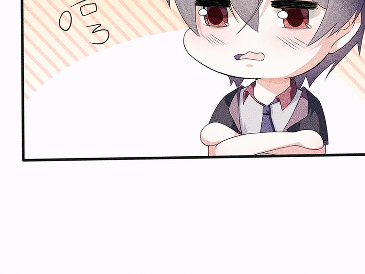 第17话 陪我逛街14