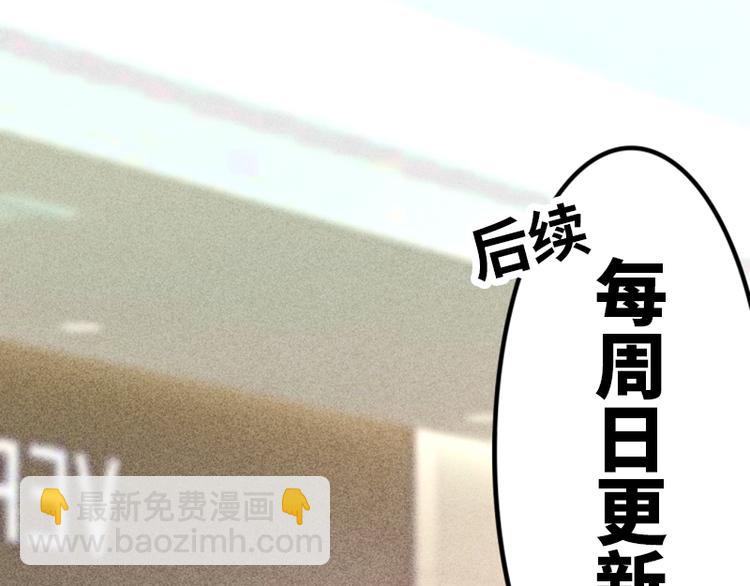 第6话 学妹不是学妹70