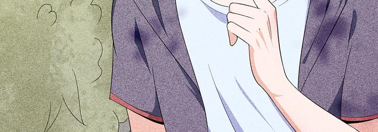 第16话 叫我蔚然38