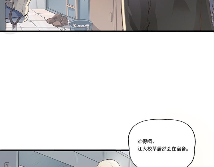 第3话 这是我妹妹的账号32