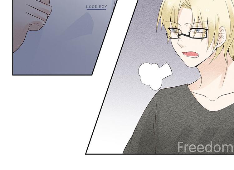 第13话 这可不像蚊子咬的33