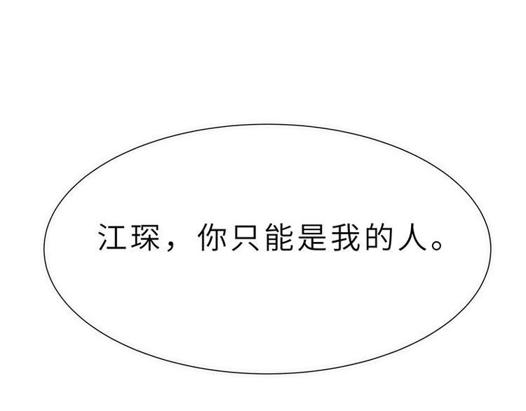第12话 噩梦57