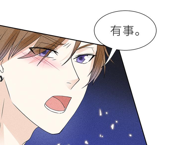第8话 后会无期12