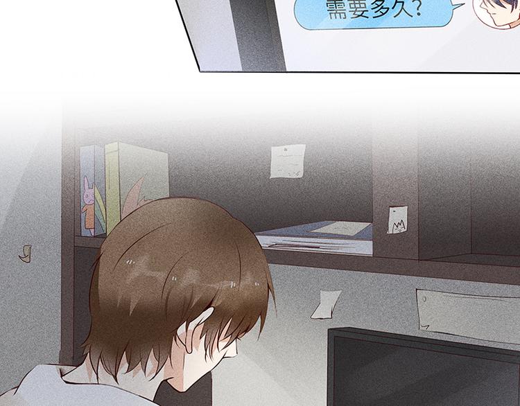 第4话 你想怎么感谢我？51