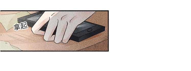 第3话 这是我妹妹的账号39