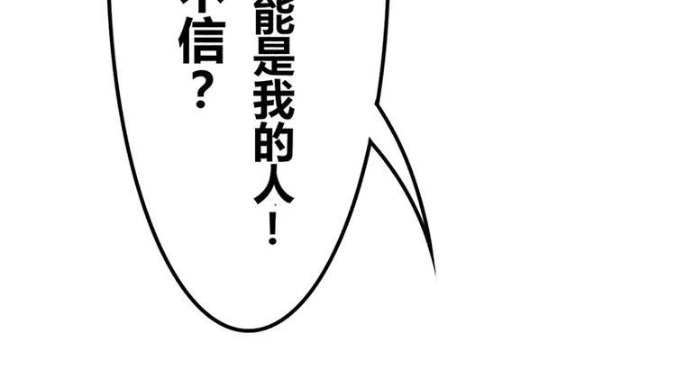 第17话 陪我逛街39