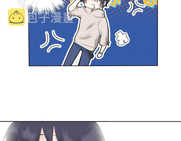 第4话 你想怎么感谢我？26