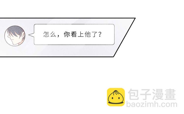 第11话 老子又不是68