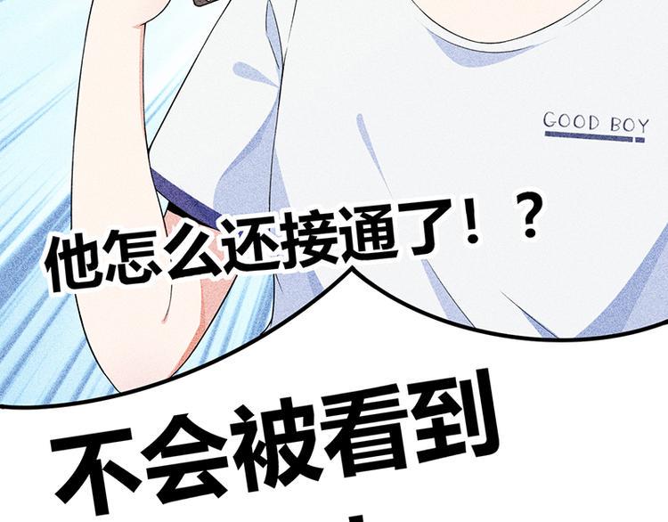 第15话 约好了，要一直在一起9