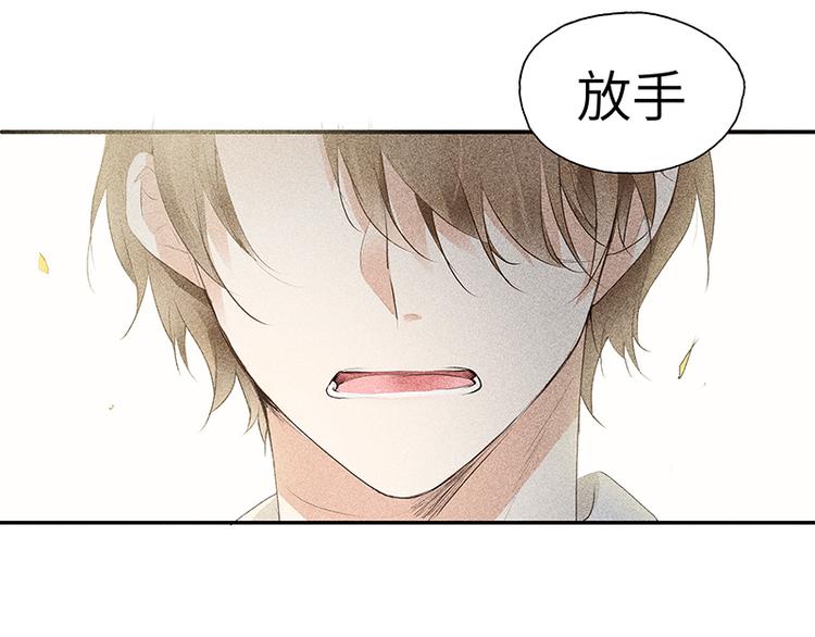 第4话 你想怎么感谢我？9