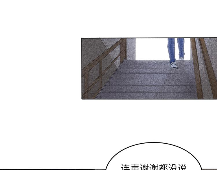 第4话 你想怎么感谢我？14