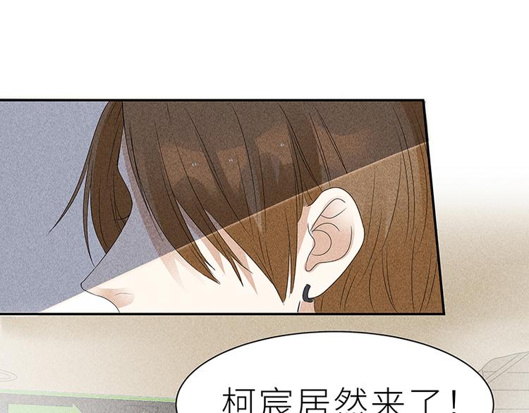 第6话 学妹不是学妹31