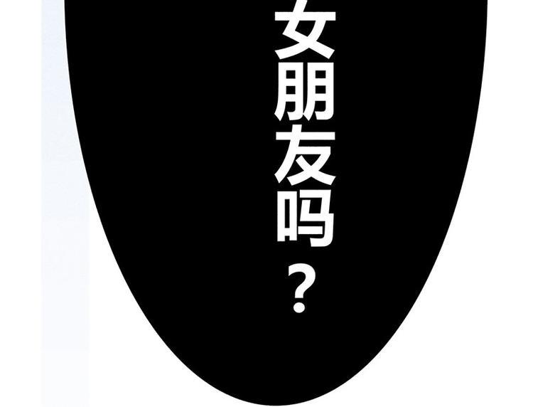 第16话 叫我蔚然106