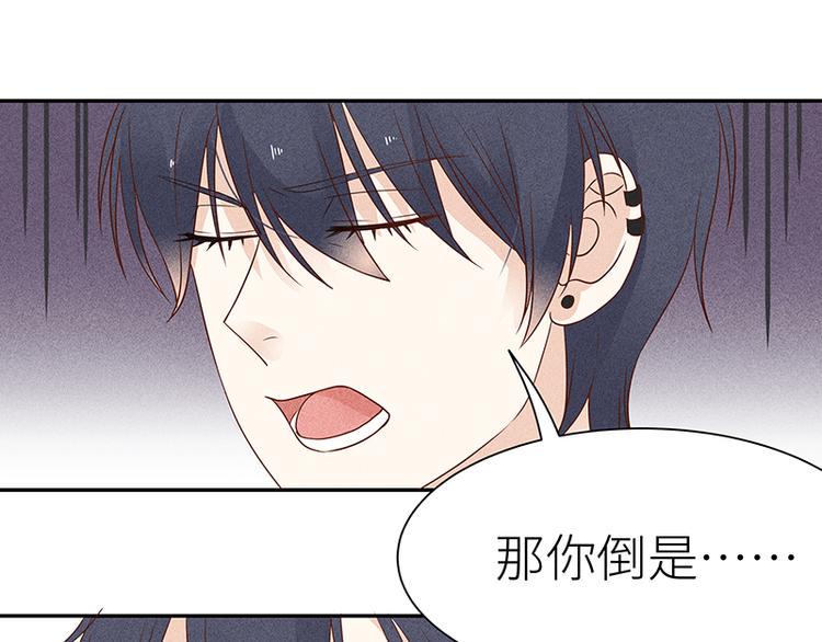 第8话 后会无期14