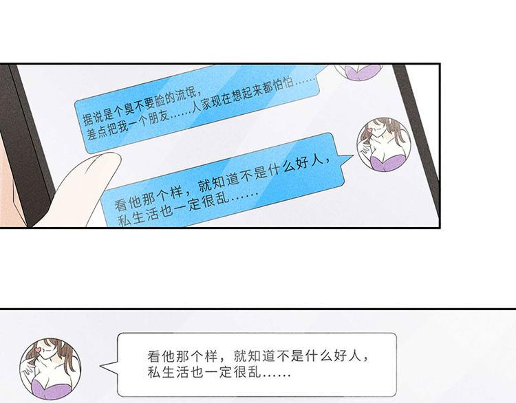 第12话 噩梦5