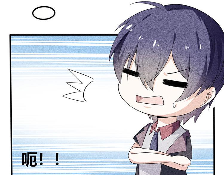 第16话 叫我蔚然65