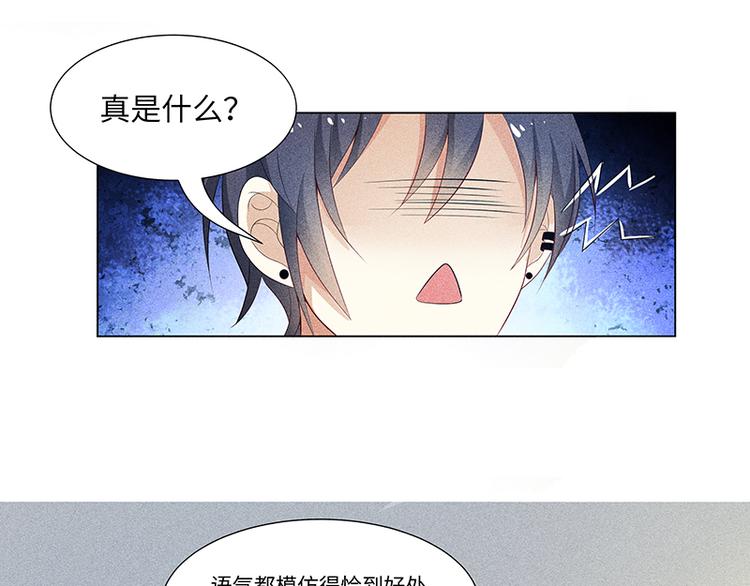 第2话 看来你是忘了我32