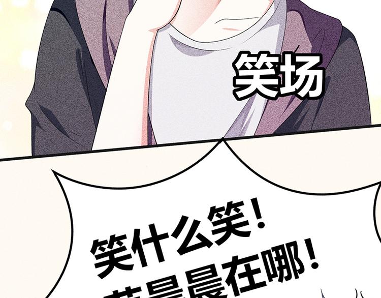 第17话 陪我逛街6