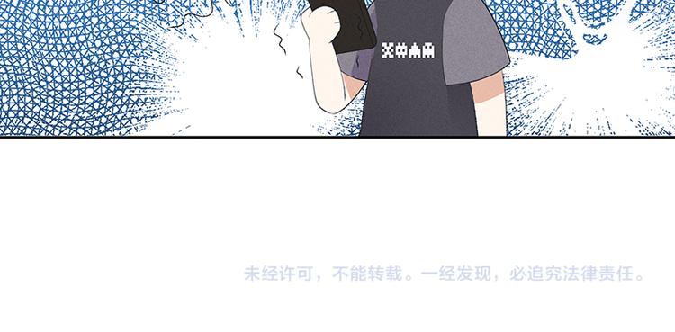 第9话 难道他喜欢我？86