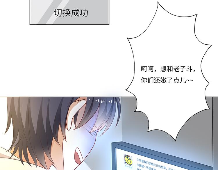 第2话 看来你是忘了我17