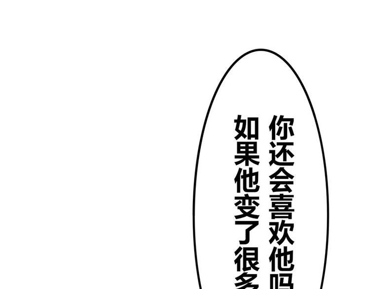 第17话 陪我逛街53