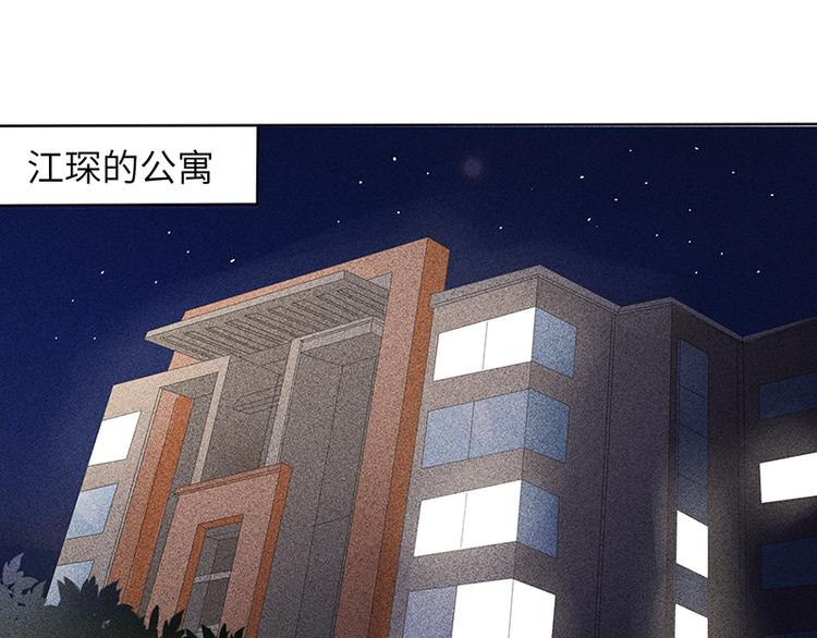 第4话 你想怎么感谢我？38