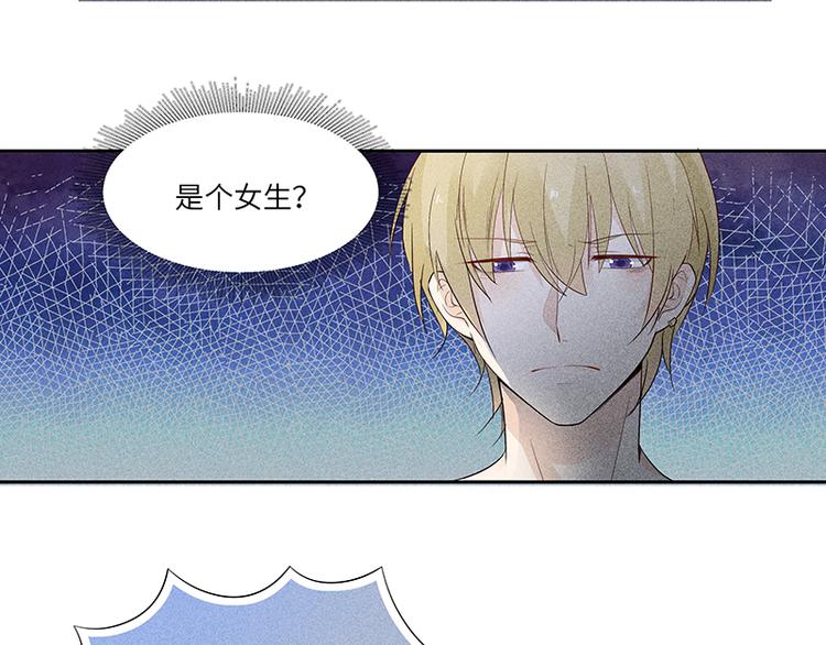 第5话 儿时女神42
